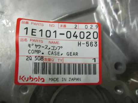 1E101-04020 Kubota Gear Case - Truck To Trailer