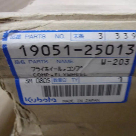 19051-25013 Kubota Flywheel - Truck To Trailer