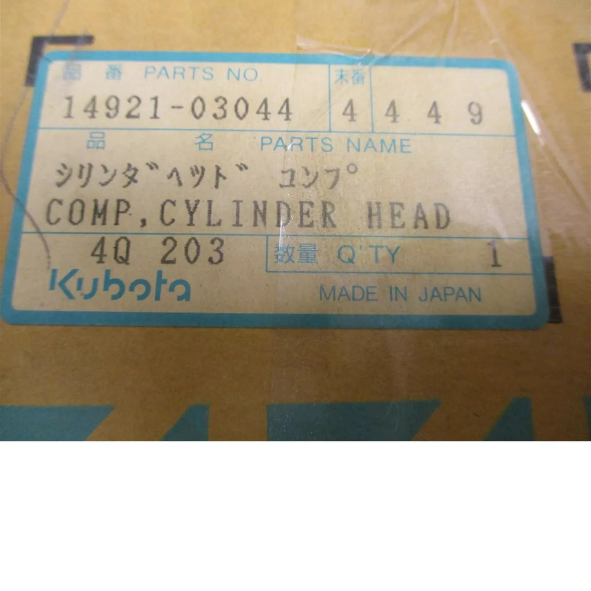 15622-03040 Kubota Cylinder Head - Truck To Trailer