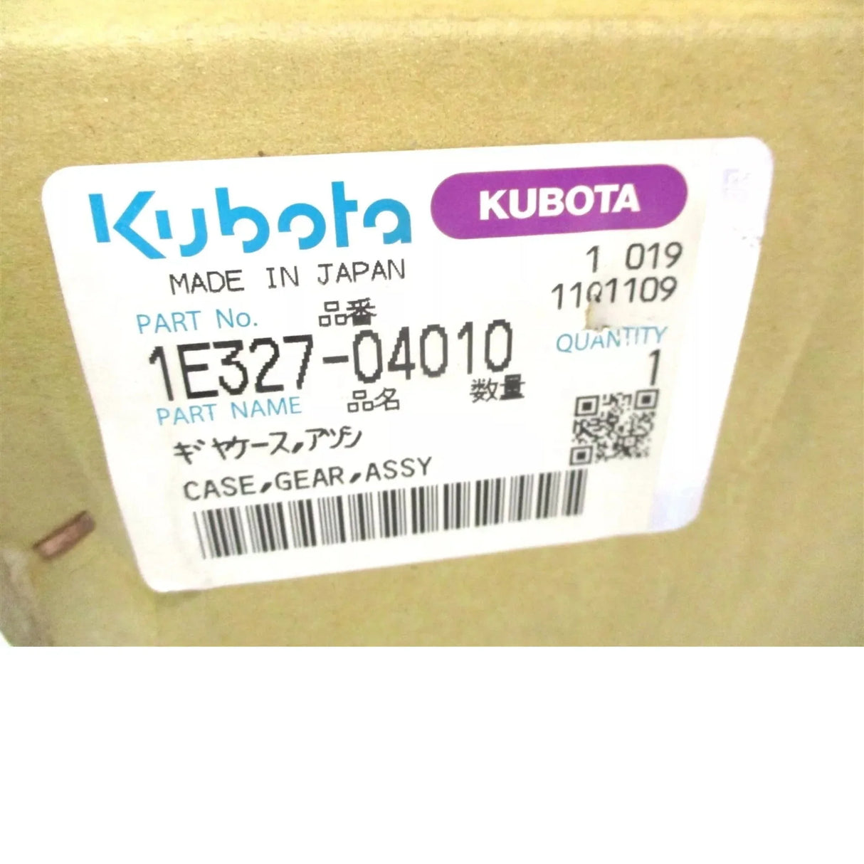 1E327-04010 Kubota Gear Case V3800, V3800DICR, M8560HD, M9960HDC - Truck To Trailer