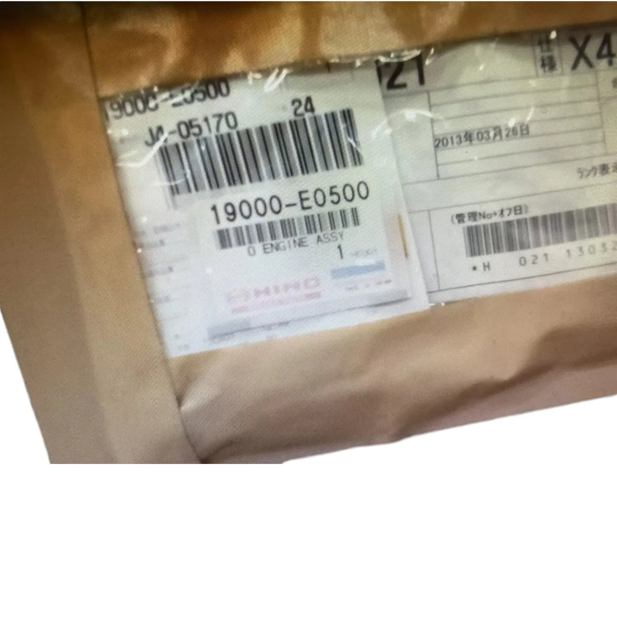 19000E0500 Hino Engine J08E - Truck To Trailer