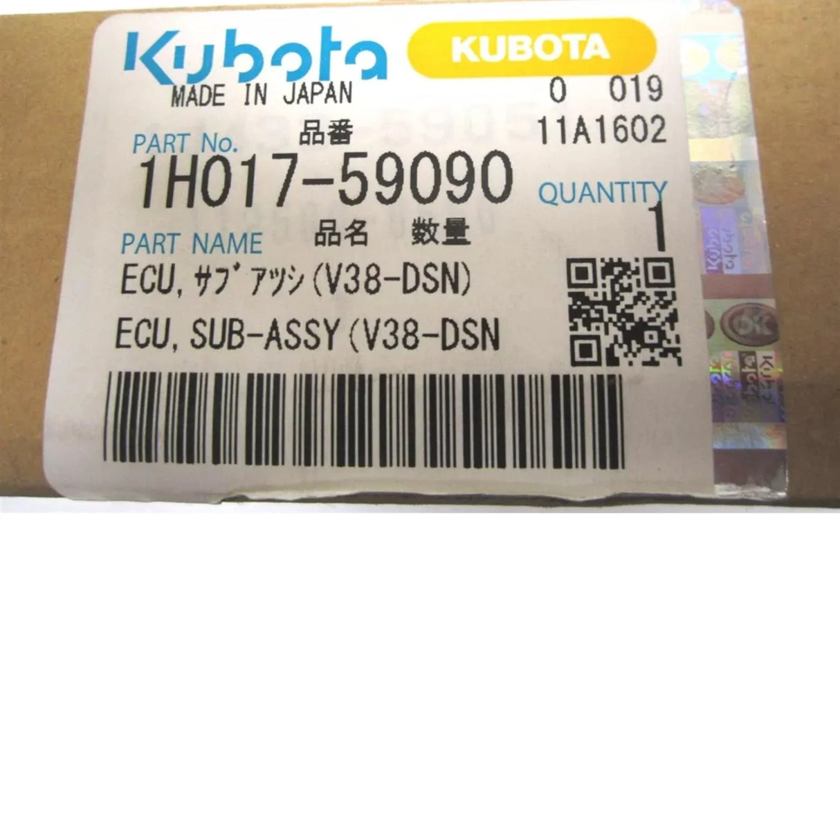 1H017-59090 Kubota ECU SUB Assembly - Truck To Trailer