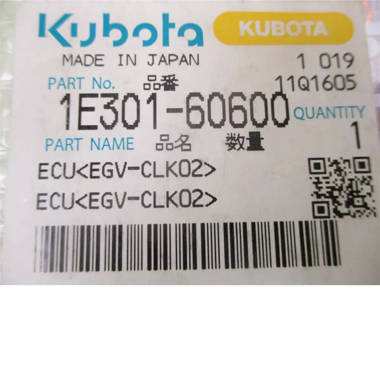 1E301-60600 Kubota Engine ECU EGV-CLK02 - Truck To Trailer
