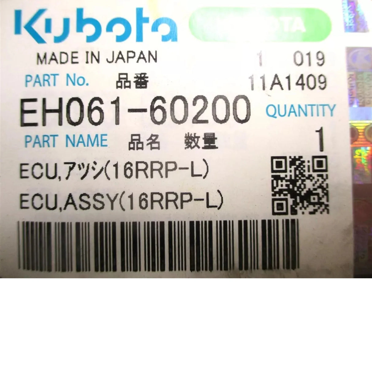 EH061-60200 Kubota Engine ECU 16RRP-L - Truck To Trailer
