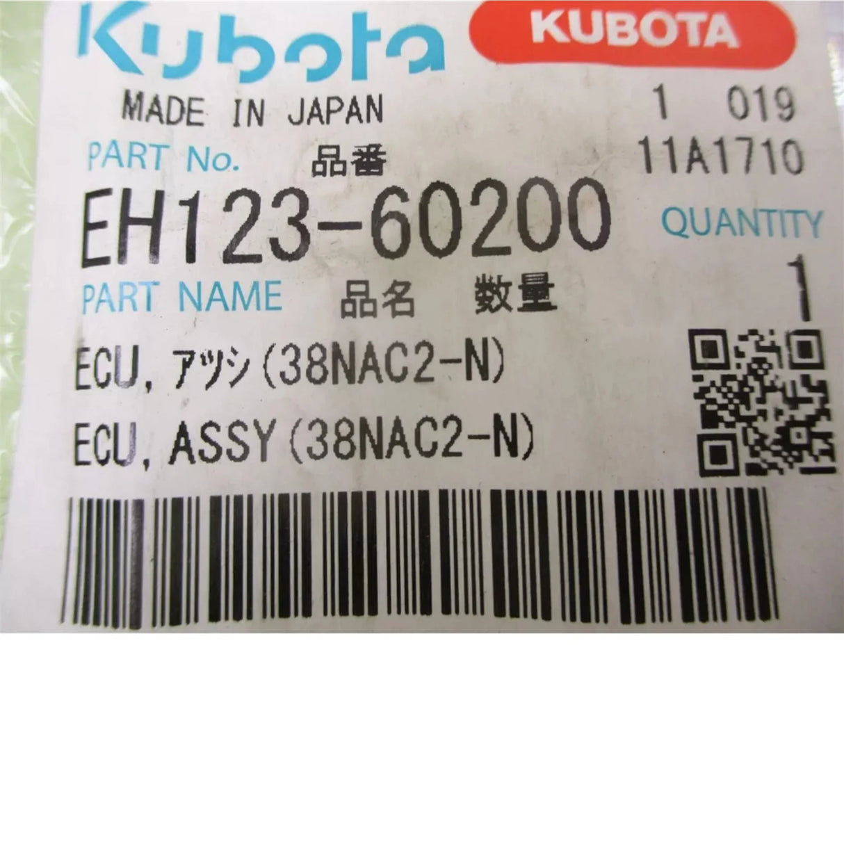 EH123-60200 Kubota Engine ECU - Truck To Trailer