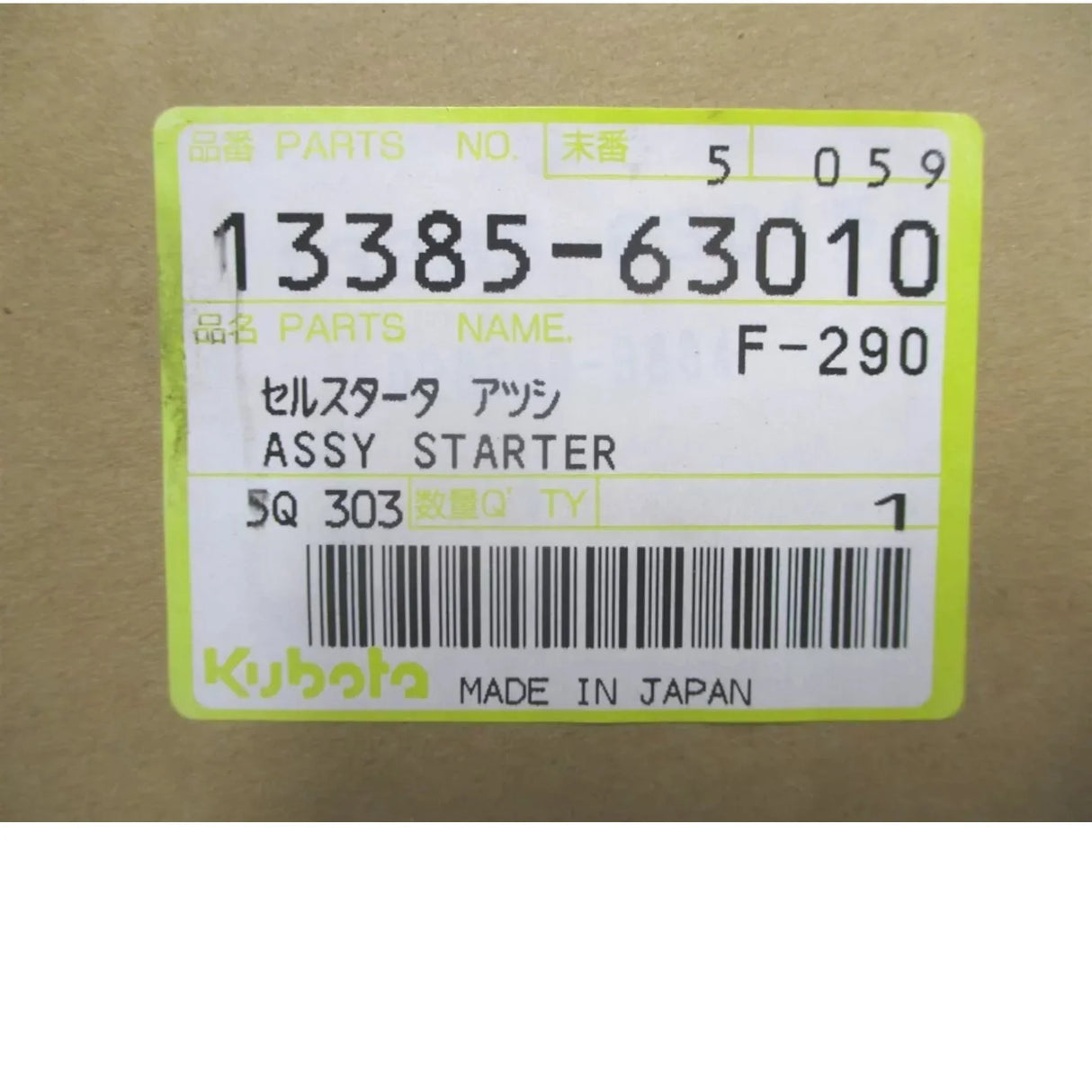 13385-63010 Kubota Starter 12V 10-T CCW Denso - Truck To Trailer