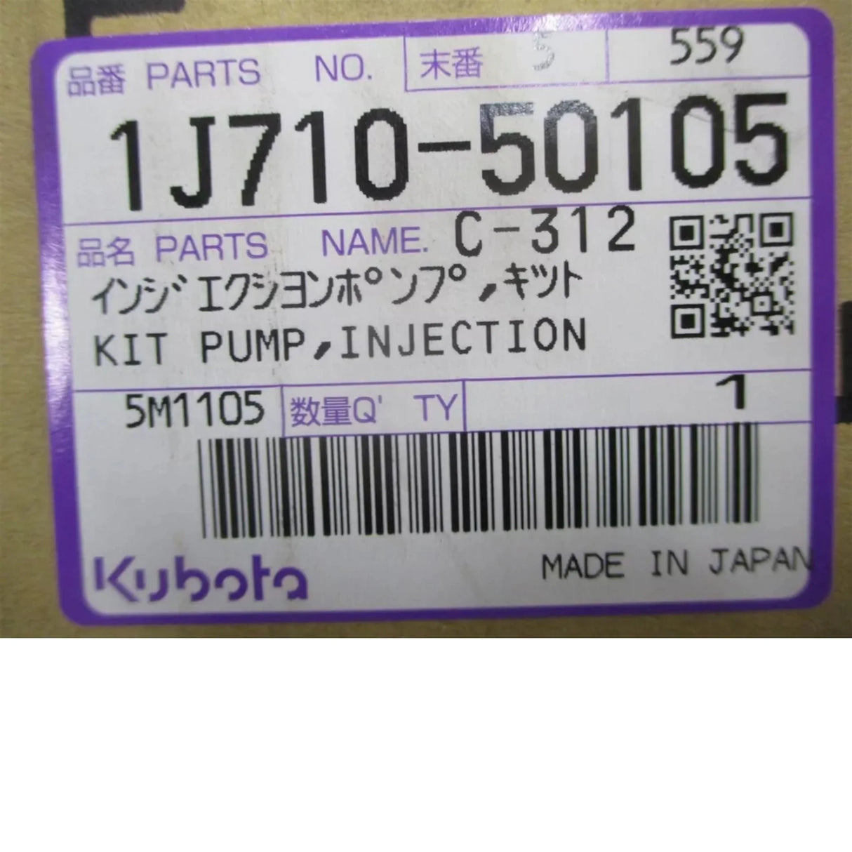 1J710-50105 Kubota Injection Pump Kit - Truck To Trailer