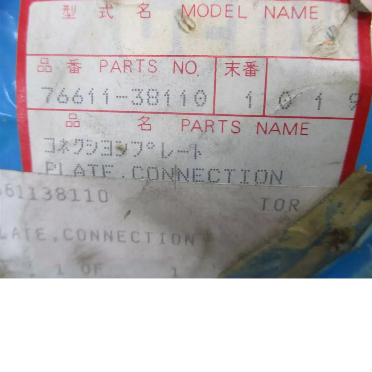 76611-38110 Kubota Control Valve Connection Plate F2000 F2100 F2400 FZ2100 + - Truck To Trailer