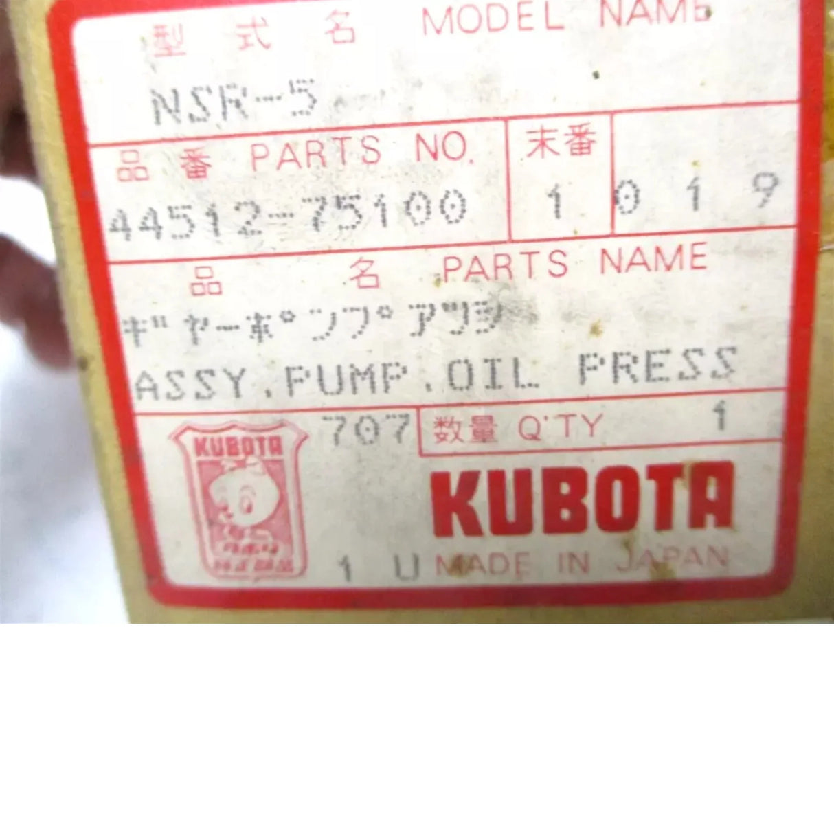 44512-75100 Kubota Hydraulic Pressure Pump NSR-5 - Truck To Trailer