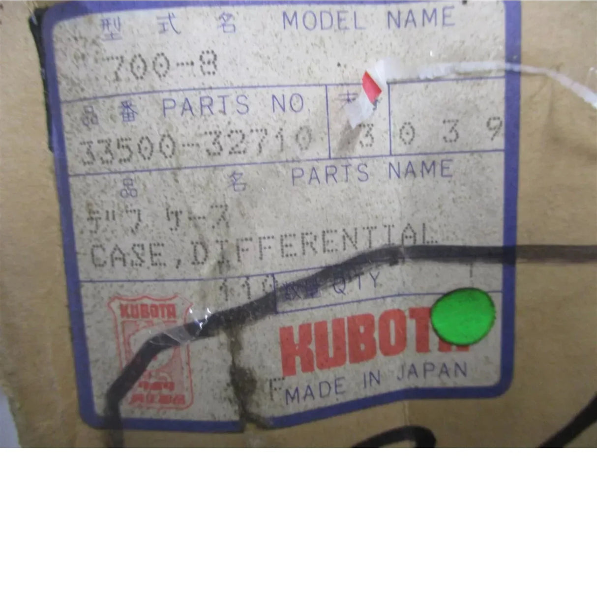 33500-32710 Kubota Differential Case M5500 M7500 - Truck To Trailer
