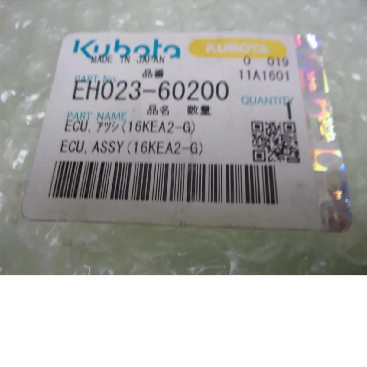 EH023-60200 Kubota ECU 16KEA2-G - Truck To Trailer