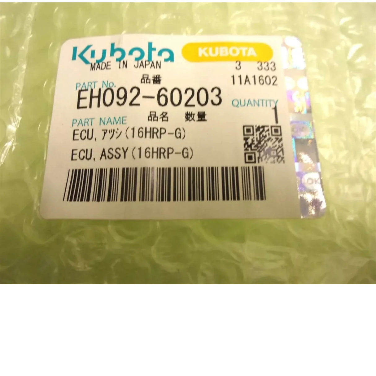 EH092-60203 Kubota ECU Assy WG1605-G-E3-HRP-1 - Truck To Trailer