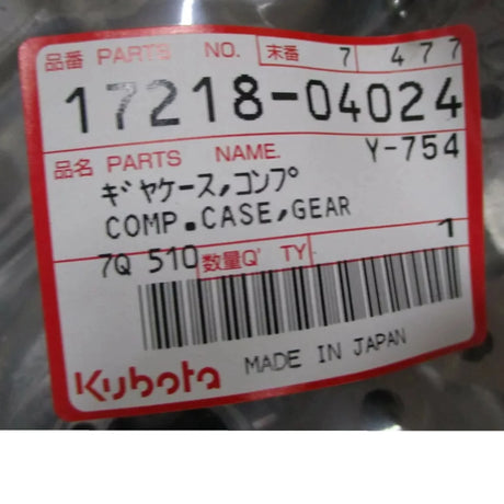 17218-04024 Kubota Engine Gear Case D1105 D1505 - Truck To Trailer