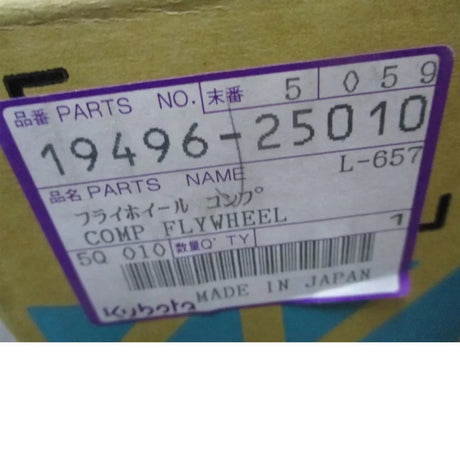 19496-25010 Kubota Engine Flywheel - Truck To Trailer