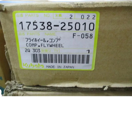 17538-25010 Kubota Engine Flywheel - Truck To Trailer