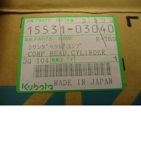 15531-03040 Kubota Engine Cylinder Head D950 - Truck To Trailer