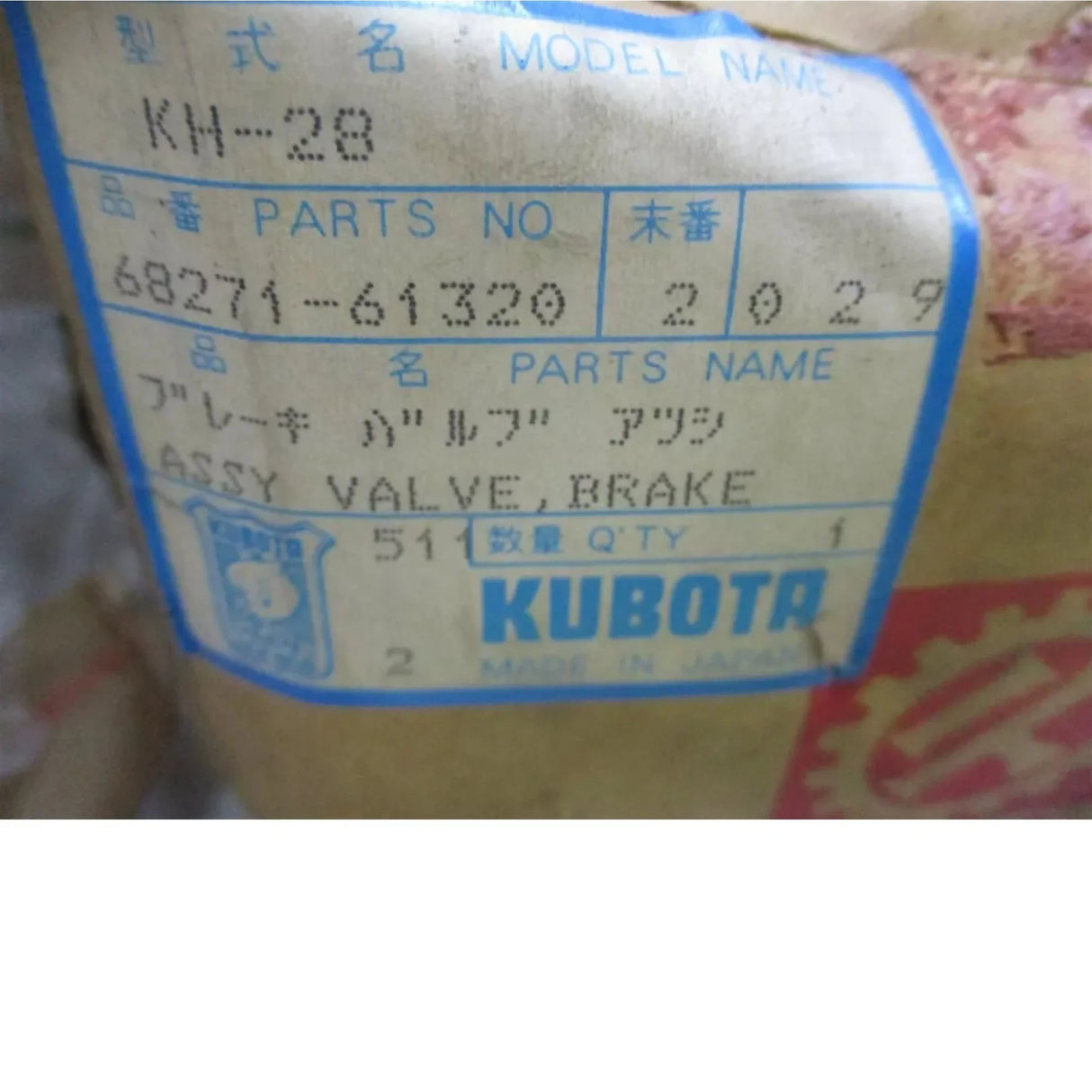 68271-61320 Kubota Tractor Brake Valve Assembly KH-170 KH-28 - Truck To Trailer