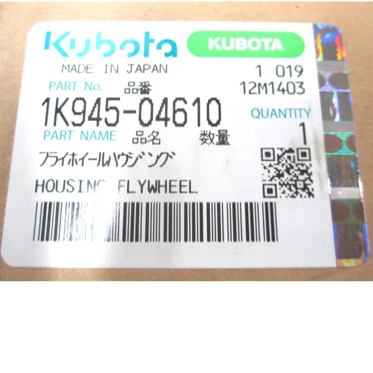 1K945-04610 Kubota Engine Flywheel Bell Housing V2403 - Truck To Trailer