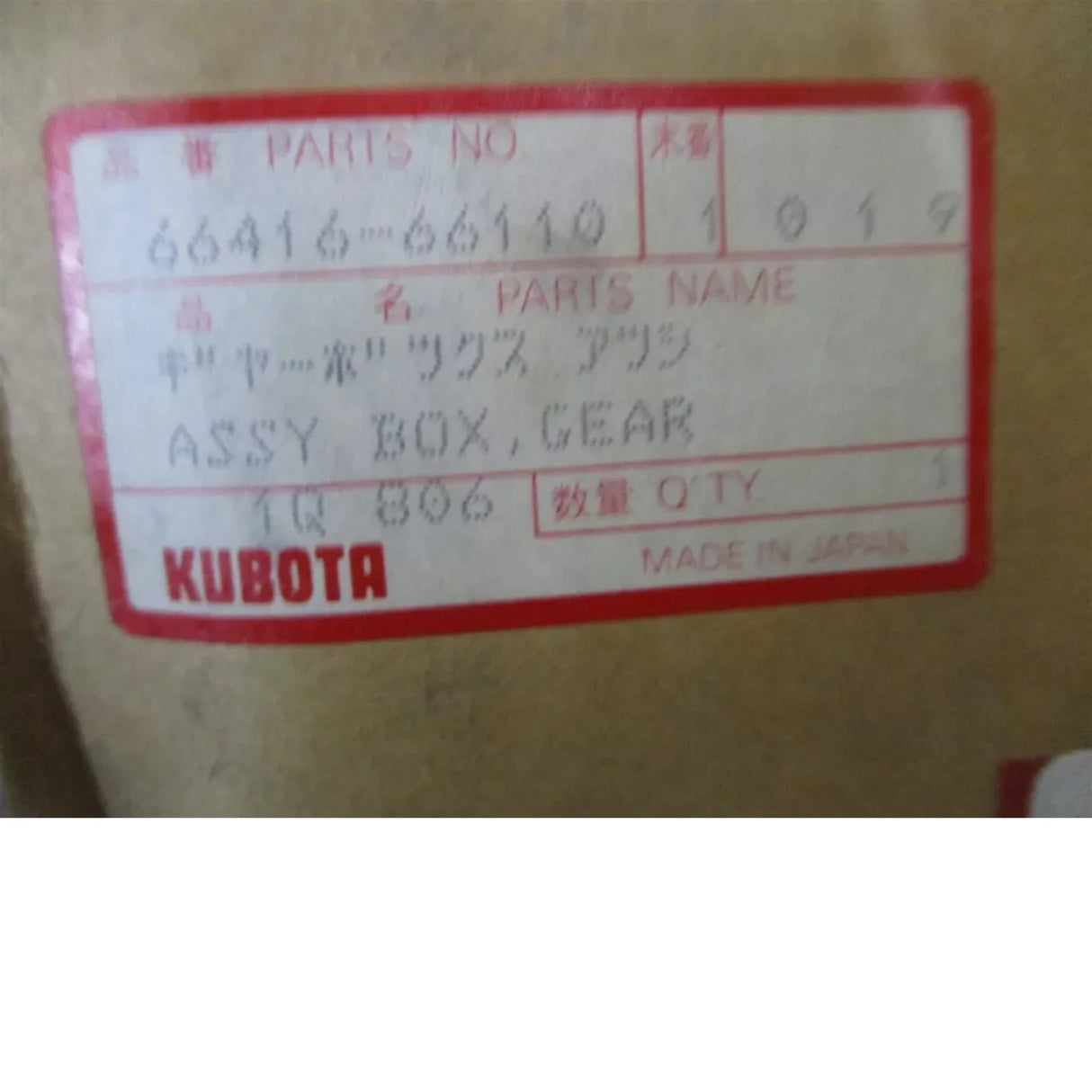 66416-66110 Kubota Power Steering Gear Box B1550 B1750 B9180 - Truck To Trailer