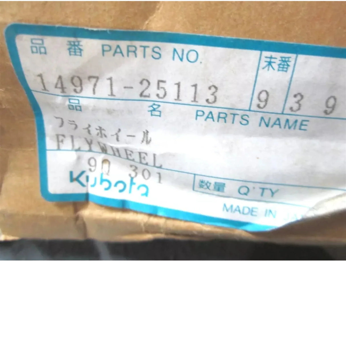 14971-25113 Kubota Flywheel - Truck To Trailer