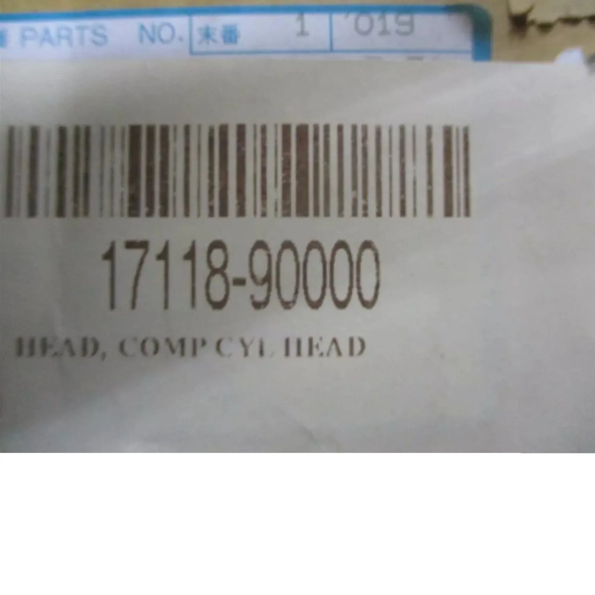 17118-90000 Kubota Cylinder Head W/Valves V22-DI - Truck To Trailer