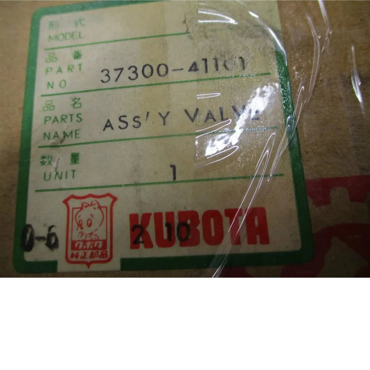 70000-35500 Kubota Draft Control Kit L355SS L295 - Truck To Trailer