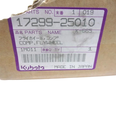 17299-25010 Kubota Flywheel D1403 D1703 SQ-1140 SQ-3170 - Truck To Trailer