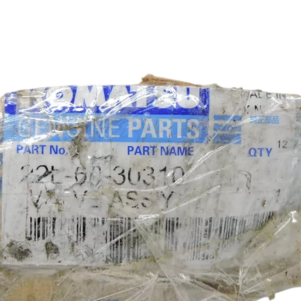 22L-60-30310 Komatsu Valve Assembly Utility PC45MR-5, PC55MR-5, PC78US-11 - Truck To Trailer