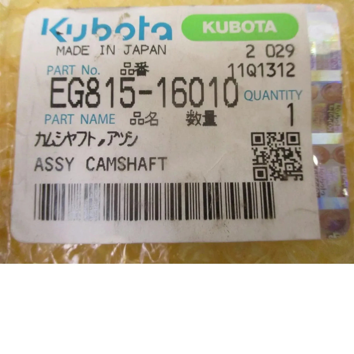 EG815-16010 Kubota Camshaft WG972-G Gas Engine - Truck To Trailer