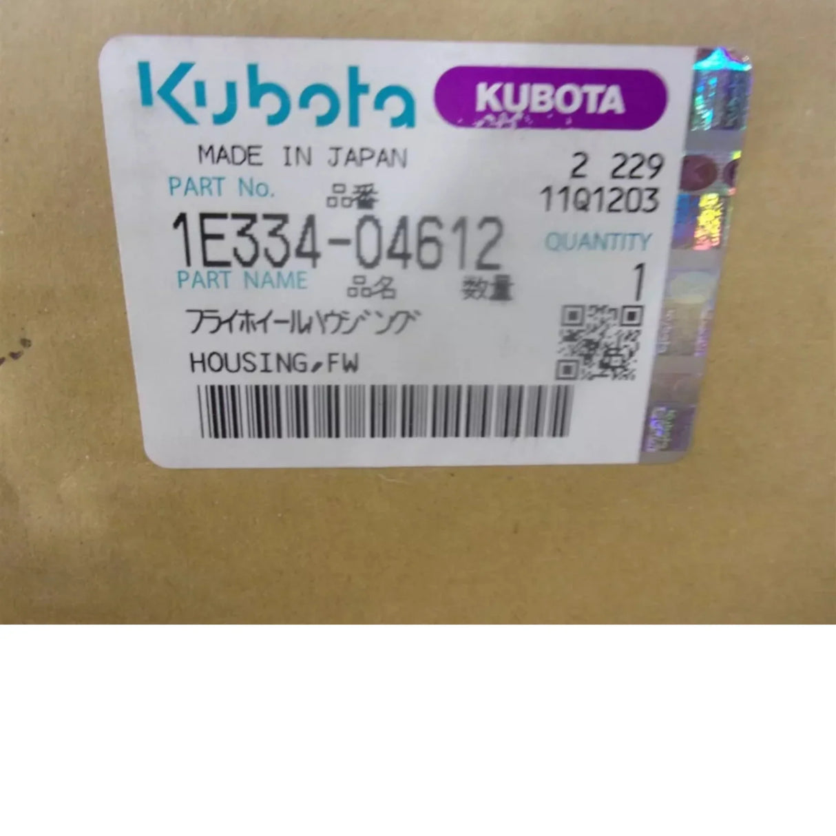 1E334-04612 Kubota Flywheel Housing - Truck To Trailer