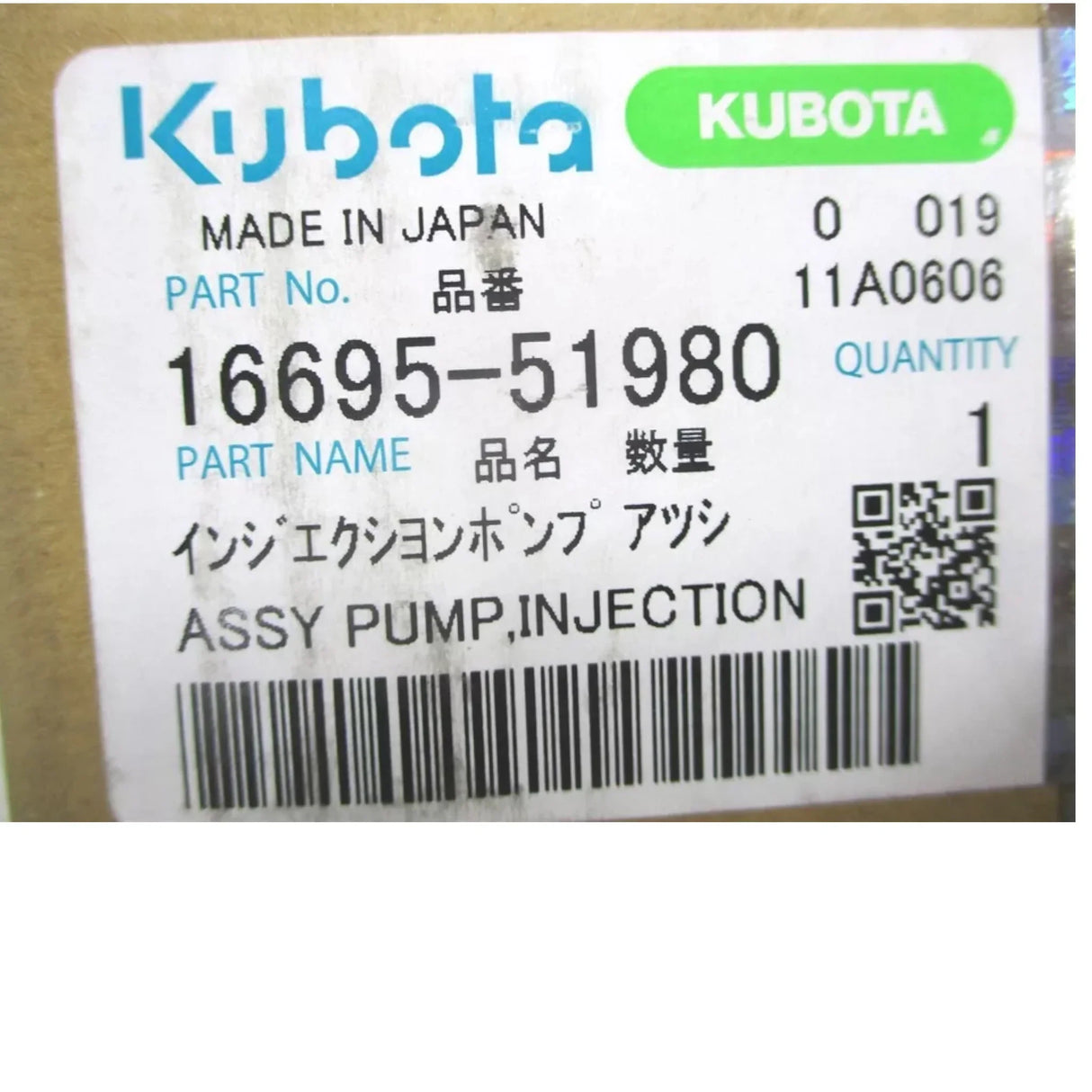 16695-51980 Kubota Injection Pump For Carrier CT491 D1505 - Truck To Trailer