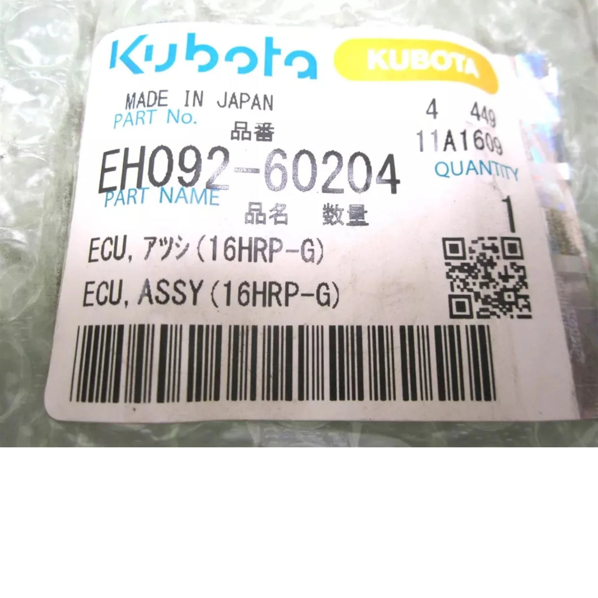 EH092-60204 Genuine Kubota Engine ECU WG160 16HRP-G - Truck To Trailer