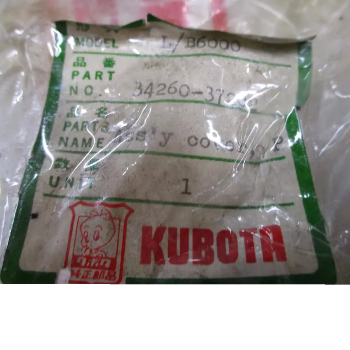 34260-37202 Kubota Cylinder Cover Kit L260 - Truck To Trailer