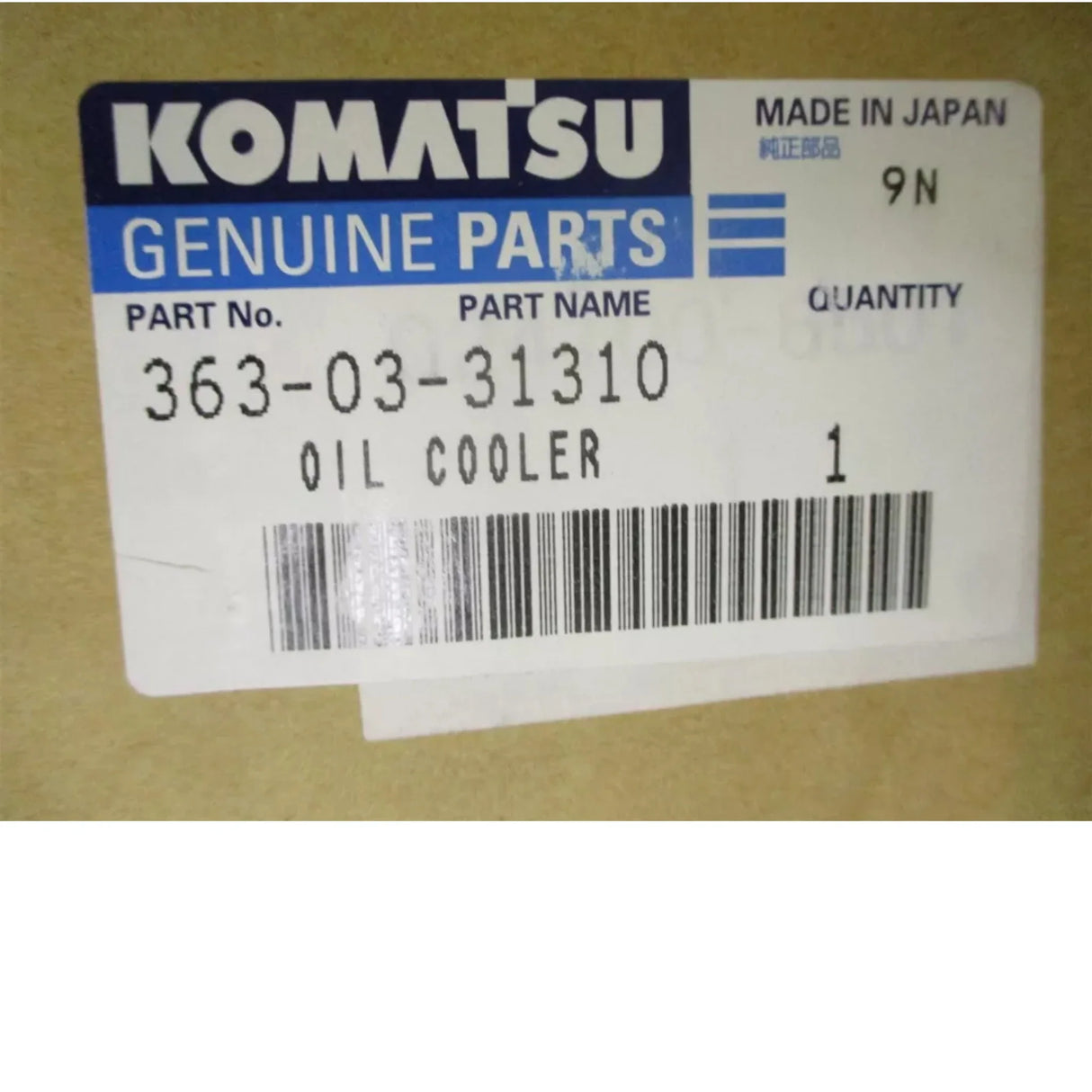 363-03-31310 Komatsu Oil Cooler - Truck To Trailer