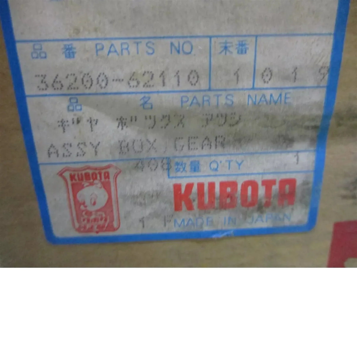 36200-62110 Kubota GearBox Assembly M4050 M4500 M5500 M7500 - Truck To Trailer