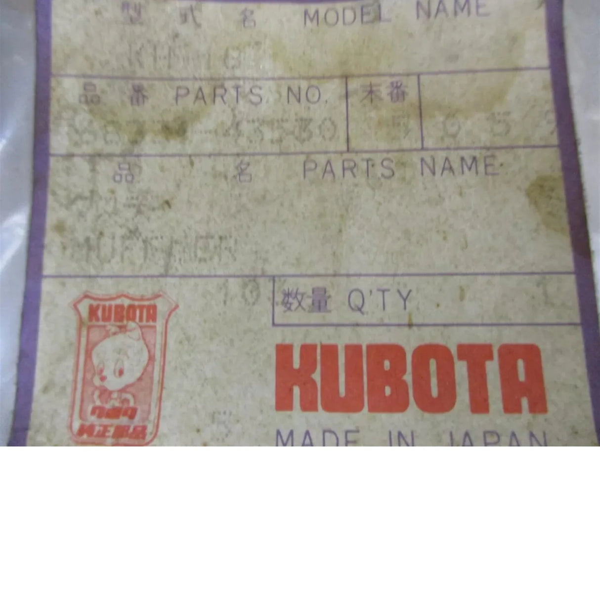 68331-43530 Kubota Exhaust Muffler KH-18 Excavator KH18 - Truck To Trailer