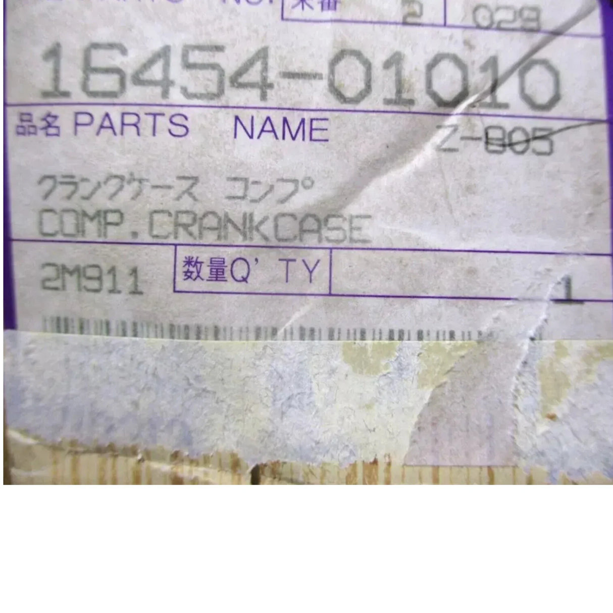 16454-01010 Kubota Engine Block Crankcase Four Cylinder - Truck To Trailer