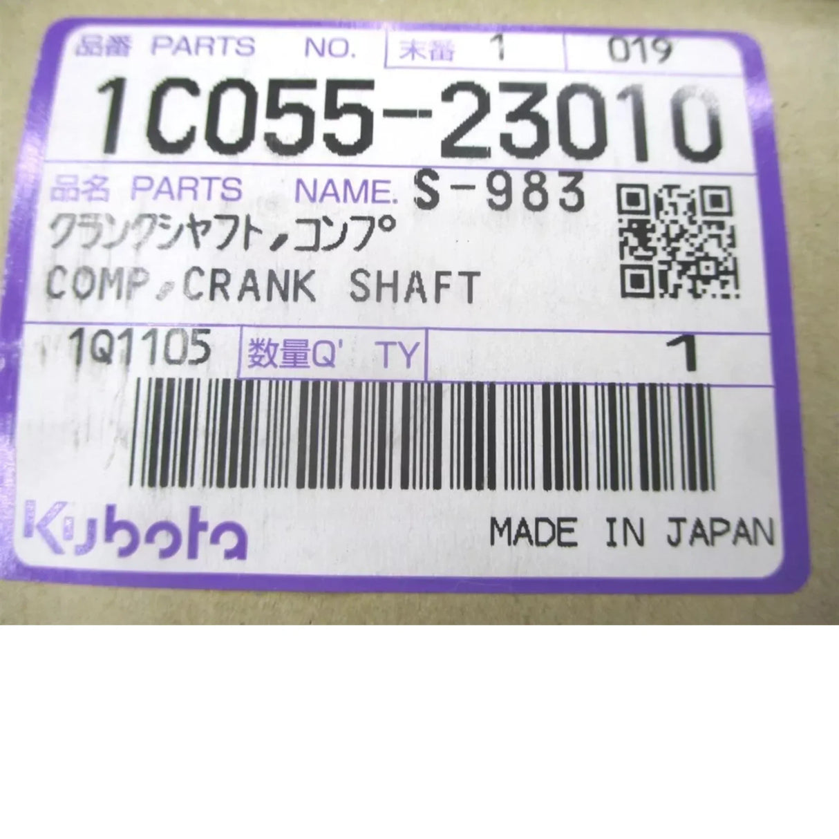 1C055-23010 Genuine Kubota Crankshaft Engine V3300 - Truck To Trailer
