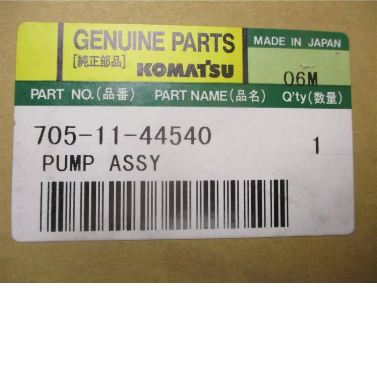 705-11-44540 Komatsu Hydraulic Pump - Truck To Trailer