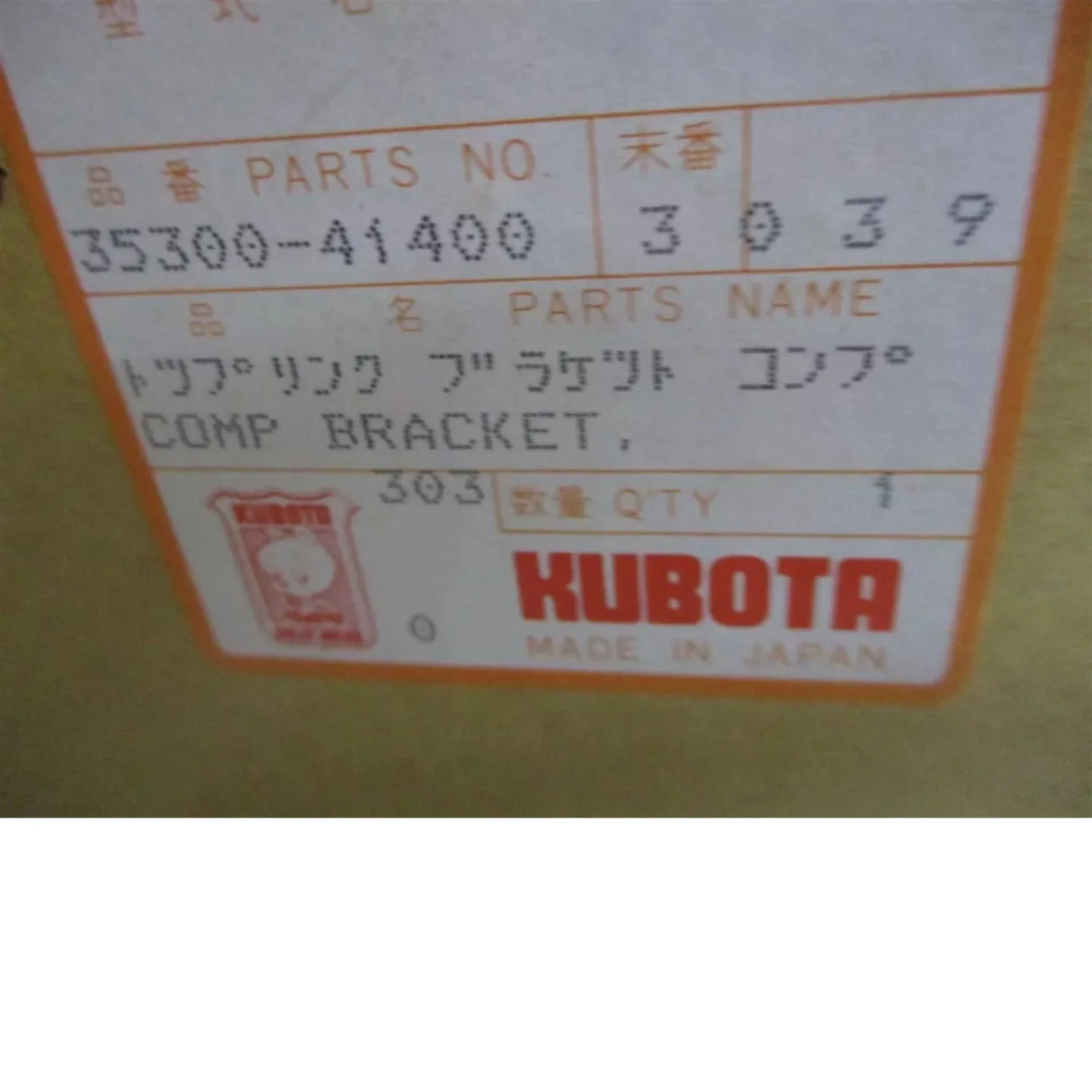 35300-41400 Kubota 3-Point Top Link Bracket L345DT L295DT L305 - Truck To Trailer