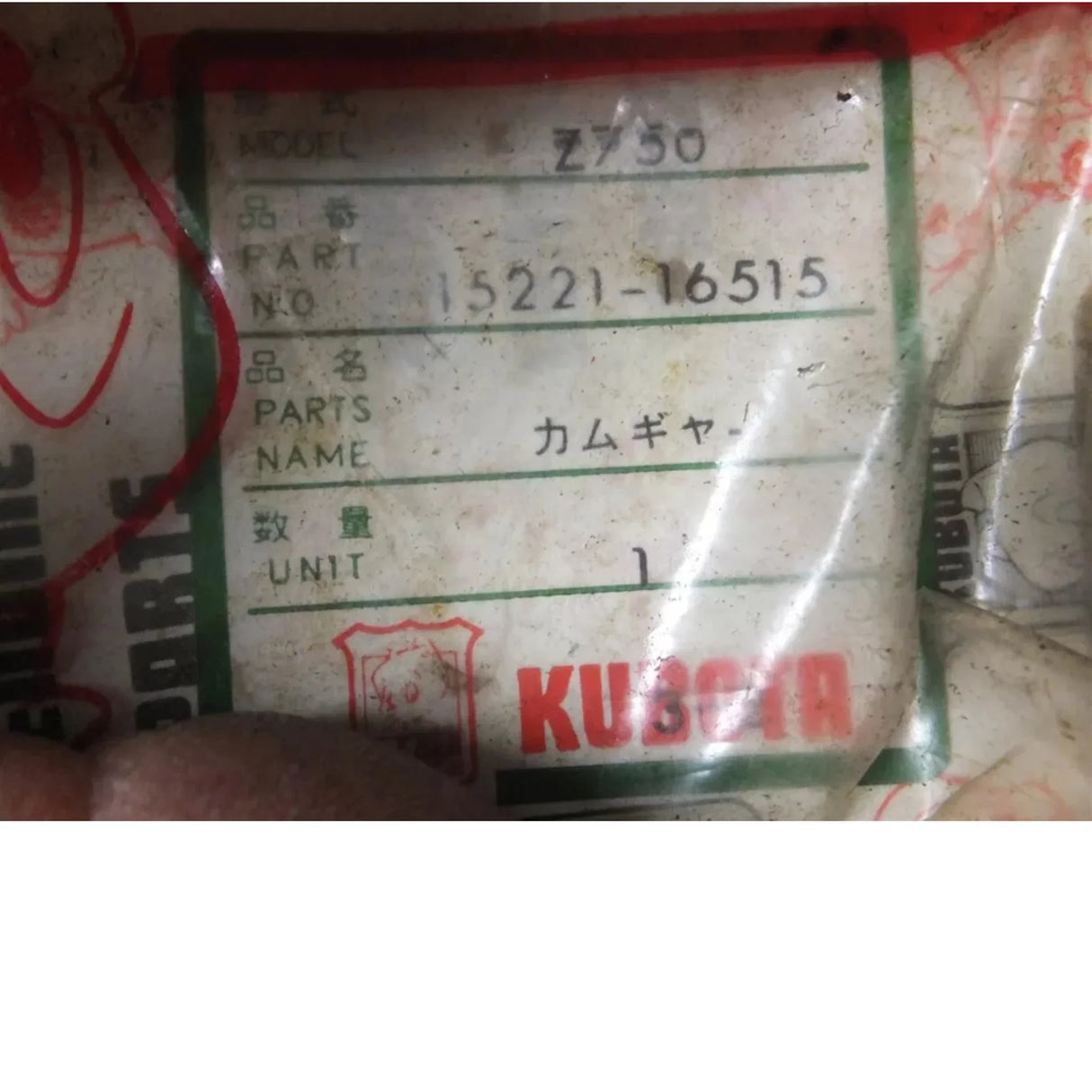 15401-16011 Kubota Camshaft Assembly - Truck To Trailer