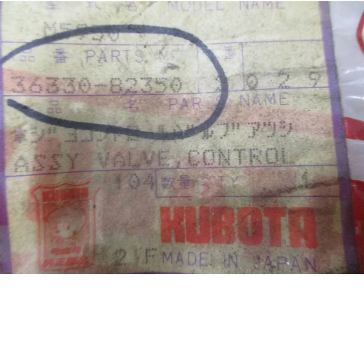 36330-82350 Kubota Hydraulic Control Valve M5950 - Truck To Trailer