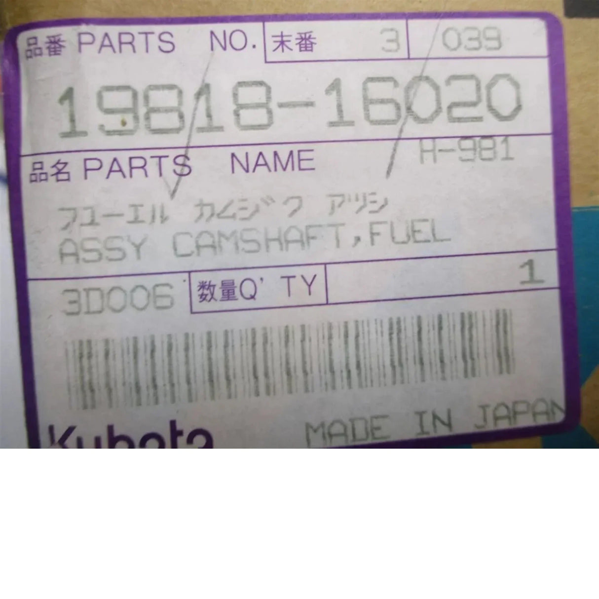 19818-16020 Kubota Fuel Camshaft Kit GV-3190Q GV-3160Q Diesel Generator - Truck To Trailer