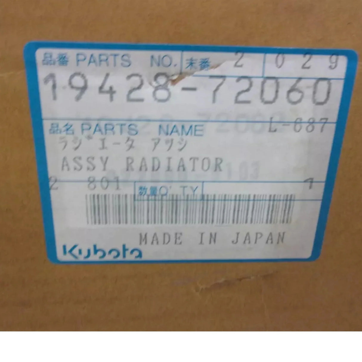 19428-72060 Kubota Radiator Assembly - Truck To Trailer