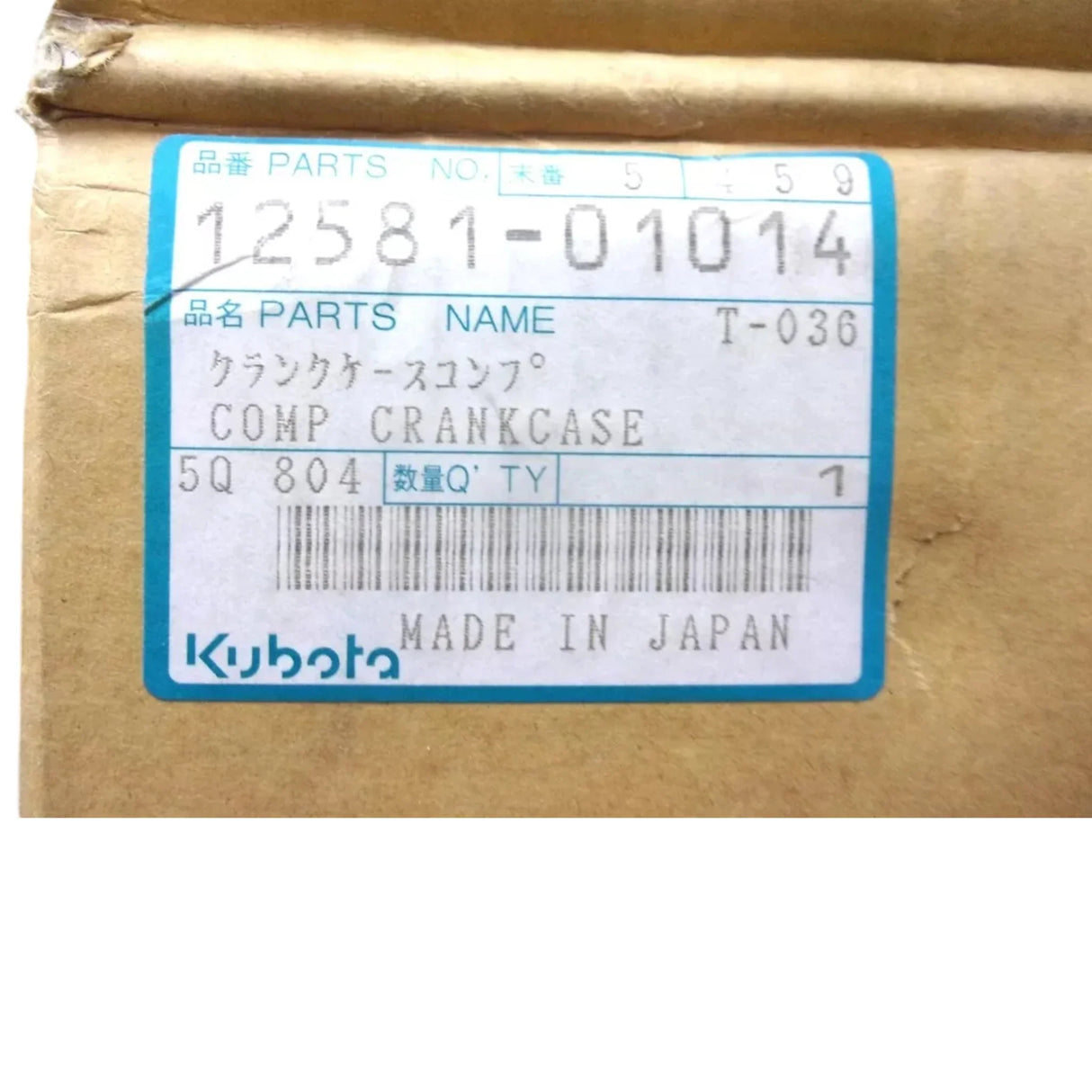 12581-01014 Kubota Crankcase WG600 For 2182 Cub Cadet - Truck To Trailer