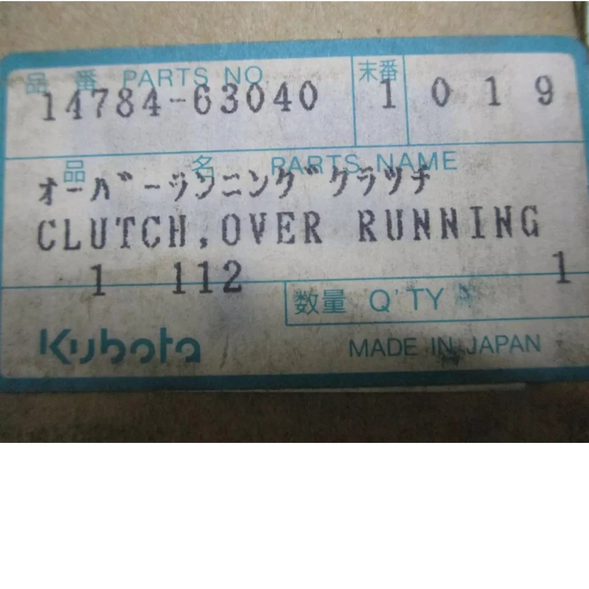 14784-63040 Kubota Over Running Clutch Denso - Truck To Trailer