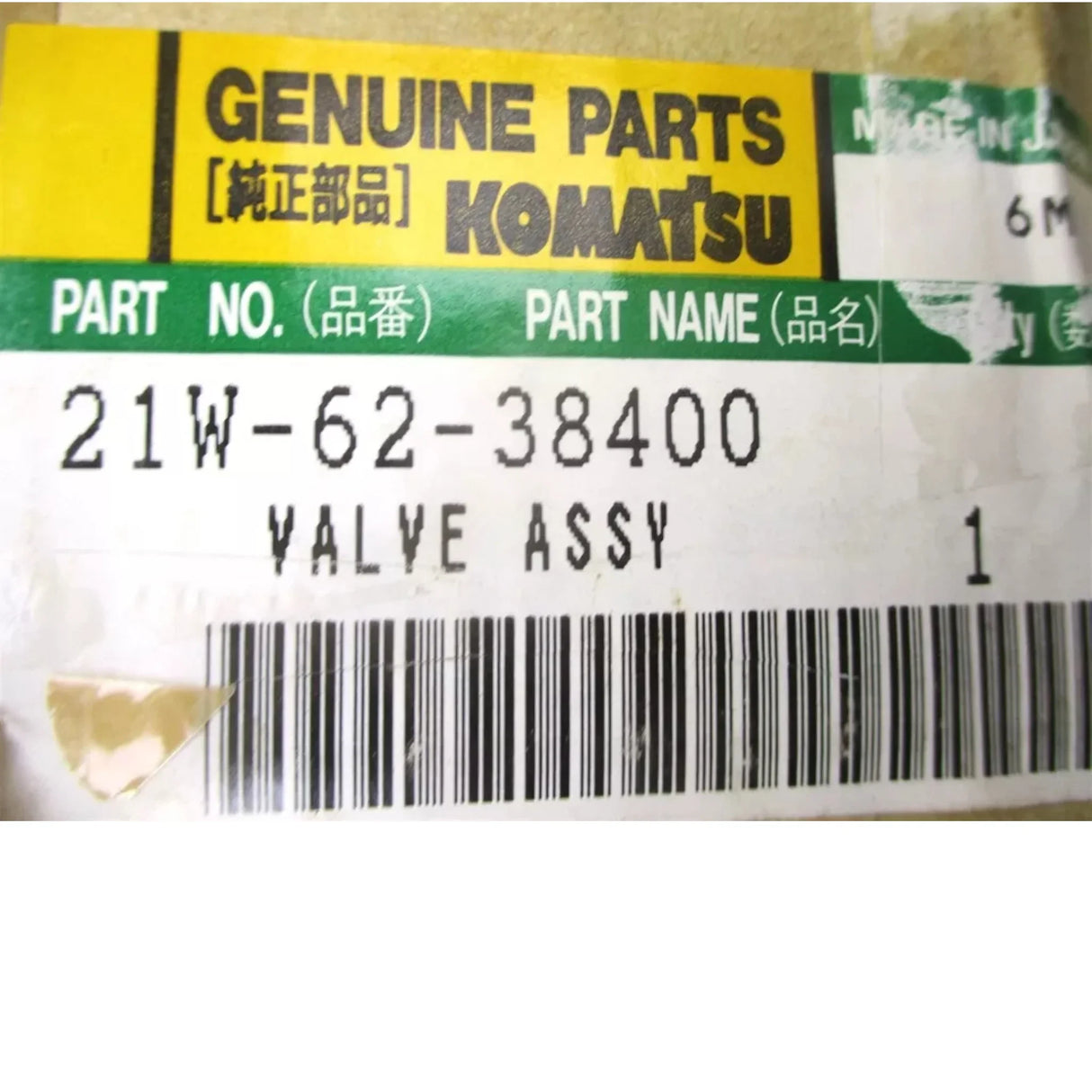 21W-62-38400 Komatsu 4 Way Hydraulic Control Valve - Truck To Trailer