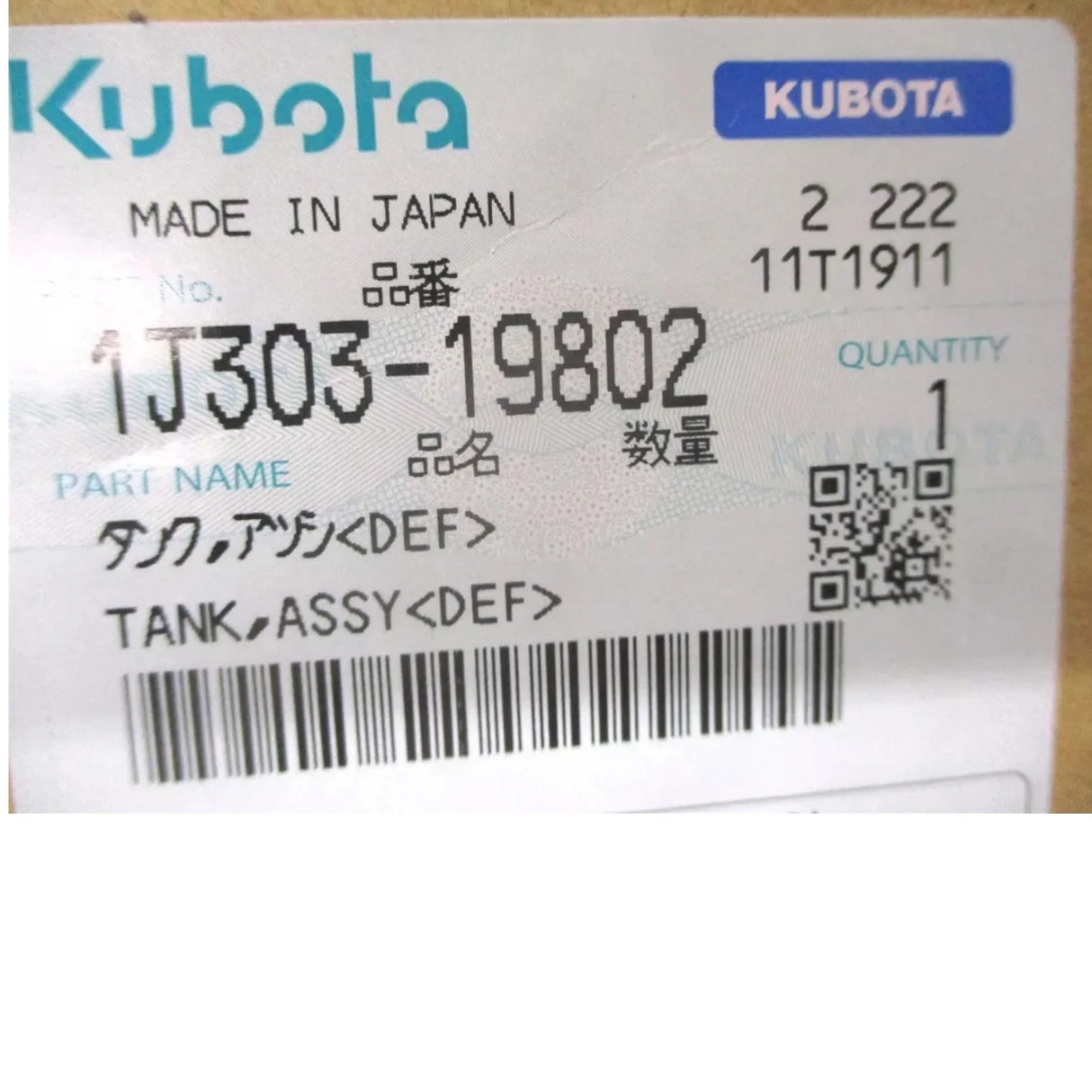 1J303-19802 Kubota Def Tank/Sensor Assembly - Truck To Trailer