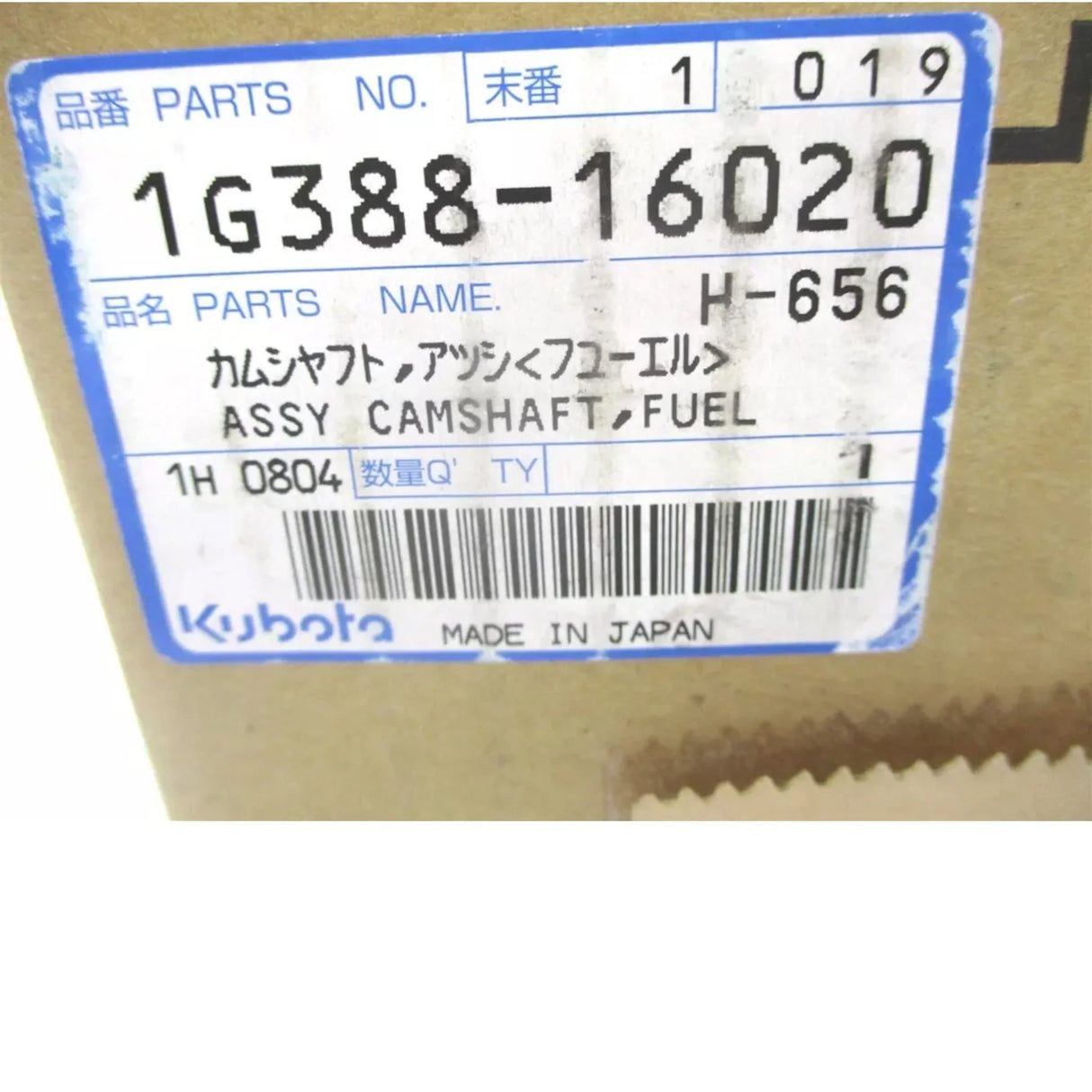 1G388-16020 Kubota Fuel Camshaft D1503 D1703 SQ-14 Engine - Truck To Trailer
