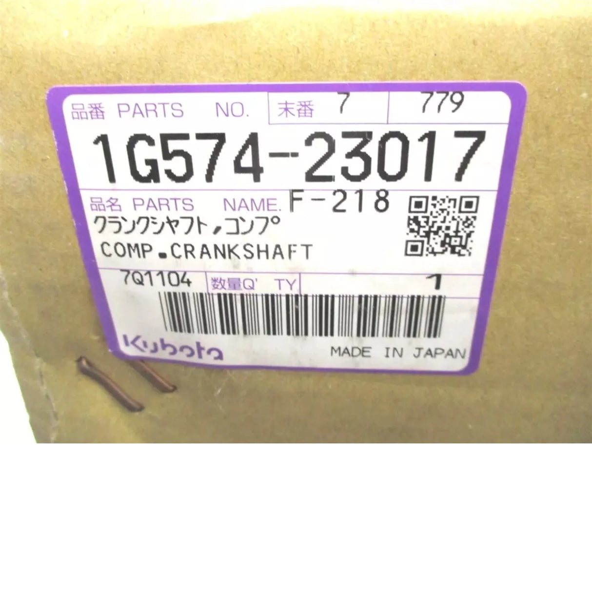1G574-23017 Kubota Crankshaft - Truck To Trailer
